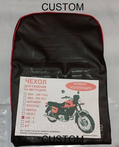 Чохол сидіння нова колекція Іж -4 878 фото